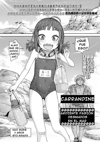 [Kyaradain] Shakunetsu Naked Blue | Ardiente-Pasión Desnudos En El Mar (COMIC LO 2021-02) [Spanish] [Nid] [Decensored] [Digital] manga cover
