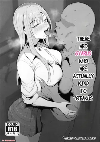 (C106) [Jack to Nicholson (NoriPachi)] Otaku ni Yasashii Gal wa Sonzai Suru - There are Gyarus who are actually kind to Otakus (Sono Bisque Doll wa Koi o Suru) manga cover
