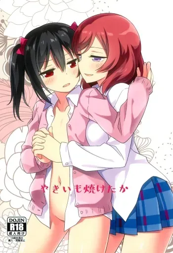 Yakiimo Yaketa ka | Let's bake some potatoes manga cover