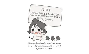 [PossumMachine] Posse Nikki | Poss diary [Japanese, English] manga cover