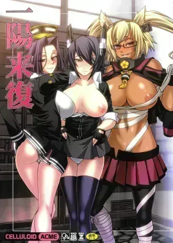 Ichiyouraifuku | Fortuitous Turn of Events manga cover
