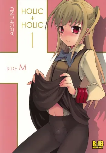 (Shota Scratch 8) [abgrund (udk)] HOLIC + HOLIC 1 SIDE M (Maria Holic) manga cover