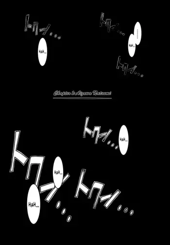 The Angel Within The Barrier Vol.1 Ch.01-04 manga cover