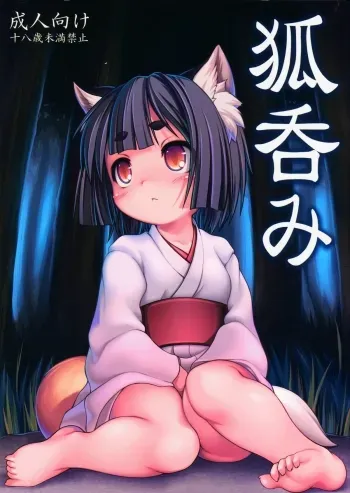 Kitsune Nomi manga cover