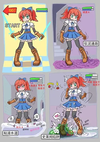 通关有奖励失败有惩罚 manga cover