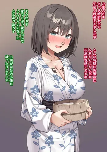 [Isenori] Class no Anoko wa Ningen o Yameta Ushinyuu Benjo 16 manga cover