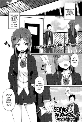 Senpai wa Oshi ni Yowai | Senpai's Weak to Pressure manga cover