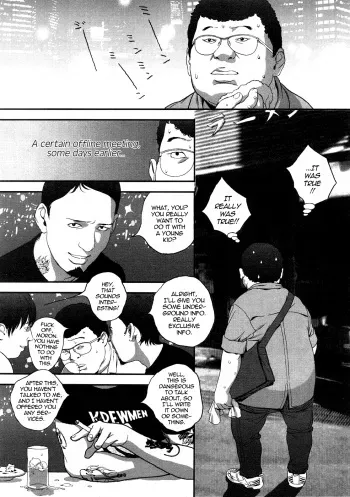 [Boku] Planetarium (COMIC PLUM 2009-02) [English] [Anonymous of Spain] manga cover