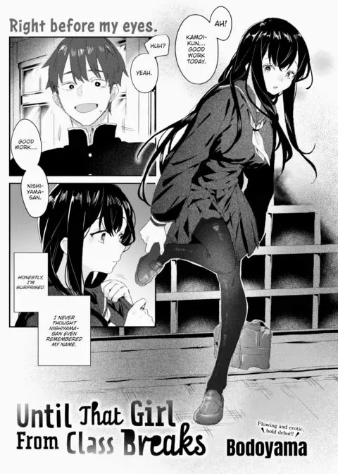 Until That Girl From Class Breaks manga cover