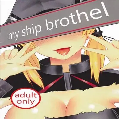 My Ship Brothel [Doujinshi] manga cover