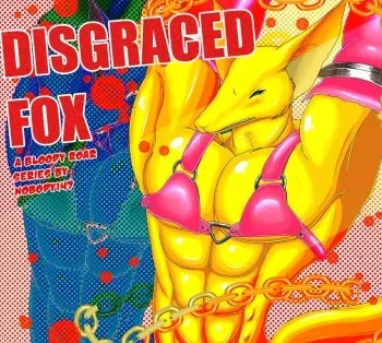 [Doom (Nobody147)] Disgraced Fox (Bloody Roar) manga cover