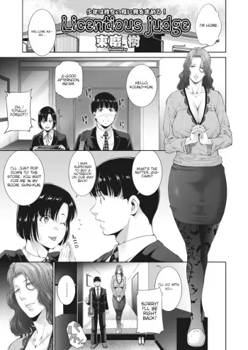 Licentious judge manga cover