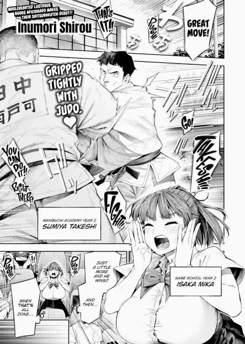 Throbbin'!! manga cover