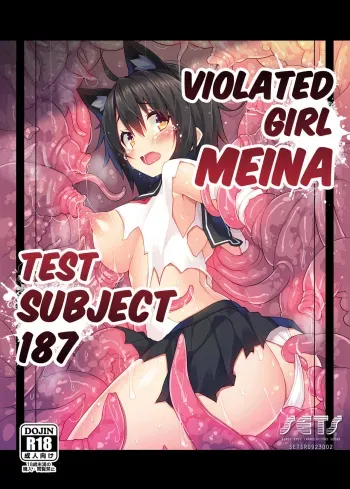 OkasareHikentai Hachiichinana HenTest Subject #817- manga cover