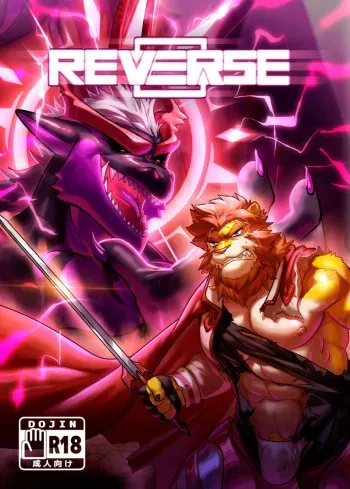 (Kemoket 7) [Nom Noh] REVERSE 1 [English] {JeikWazTaken} manga cover