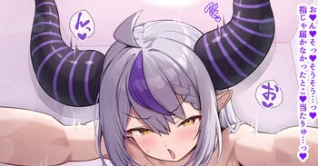 [のんもら] お風呂でイタズラ♡ラプちゃん♡ (ホロライブ) manga cover