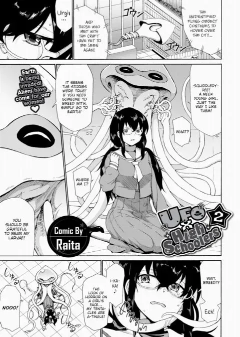 UFO X High Schoolers 2 manga cover