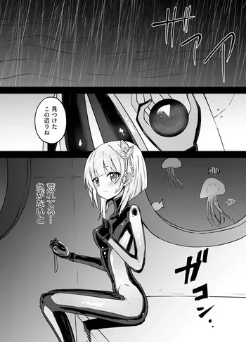 [Kurobabu] Tina Topia Ryona (Shironeko Project) manga cover