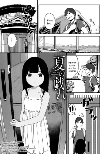 Natsu no Tawamure | Summer Play manga cover
