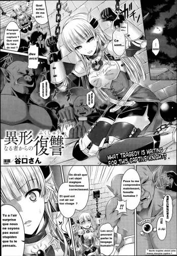 [Taniguchi-san] Igyou naru Mono kara no Fukushuu (COMIC Unreal 2013-12 Vol. 46) [French] [R3tr0] manga cover