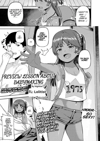 Aka-chan Tsukuri no Yoshuu | Preview Lesson About Babymaking manga cover