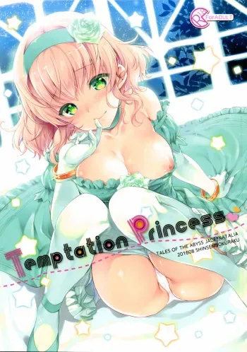 (C90) [Shinsen Gokuraku (Mami)] Temptation Princess (Tales of the Abyss) manga cover