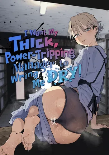 [Denki Neko (Toku)] Dekaketsu PowerHara Tenchou ni Shiboraretai! | I Want My Thick, Power-tripping Manager to Wring Me Dry! [English] [Suizokukan] [Digital] manga cover