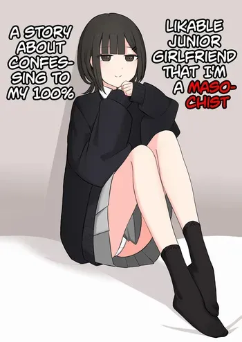 [Kaoinshou Zero] Koukando 100% no Kouhai Kanojo ni Maso de Aru Koto o Kokuhaku Shita Hanashi | A Story About Confessing to my 100% Likable Junior Girlfriend That I'm a Masochist [English] manga cover