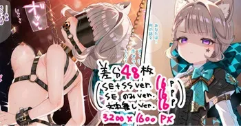 [冬蟲夏草] 【差分48枚】そくまけリネット＋立ち絵 manga cover