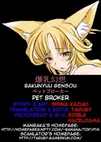[Shiina Kazuki] Pet Broker (Bakunyuu Gensou) [English] [Taruby] manga cover