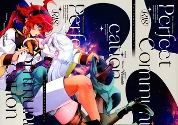 (Hoshi ni Negai o 2025) [Alkaloid (Izumiya Otoha)] Perfect Communication (Mobile Suit Gundam: The Witch from Mercury) manga cover