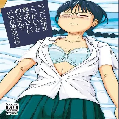 Moshi Kono Mama Koko Ni Ite Mo Boku Wa Yasashii Oji-san De Irarerudarou Ka [Original] manga cover