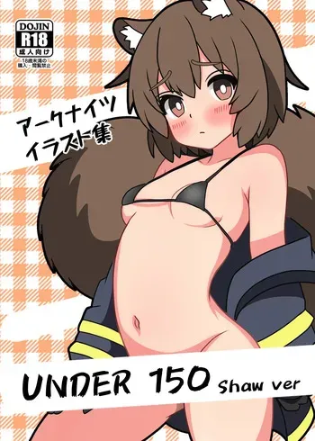 (R-18) [ING Shinkoukei (Hendra)] UNDER150_Shaw_ver Arknights illustration collection manga cover