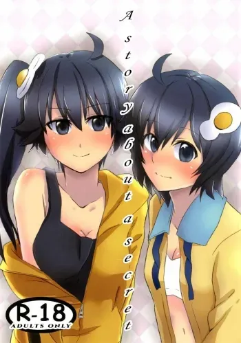 Naisho no Hanashi | A Story About a Secret manga cover