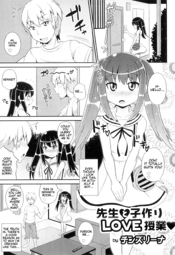 Sensei to Kotzukuri LOVE Jugyou manga cover
