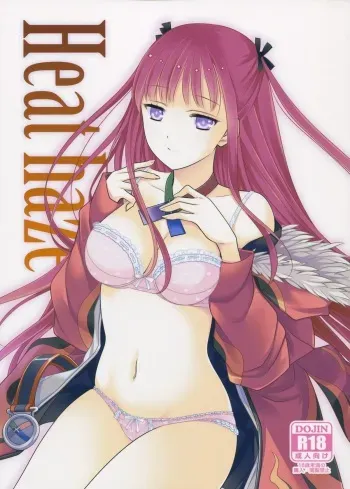 (C85) [Runway (Louis&Visee)] Heat haze (Summon Night) manga cover