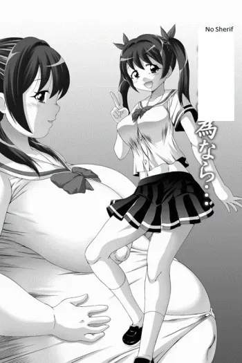 [Tetsujinex] No Sherif [English] manga cover