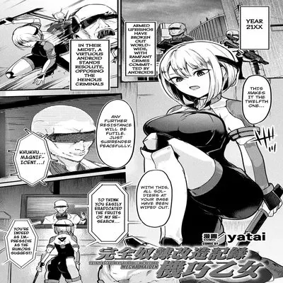 Total Enslavement Remodelling Record Mecha Maiden [Original] manga cover