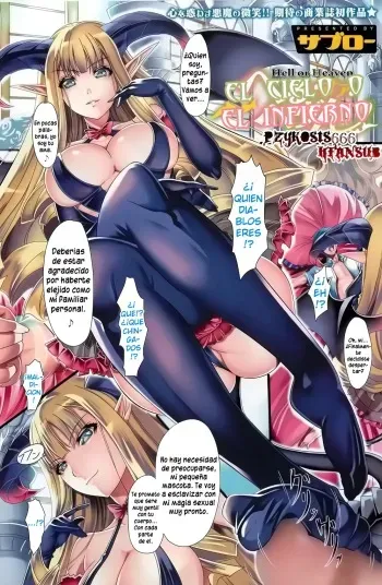 [Saburou] Hell or Heaven | El Cielo o el Infierno (COMIC HOTMILK 2011-02) [Spanish] [Pzykosis666] manga cover