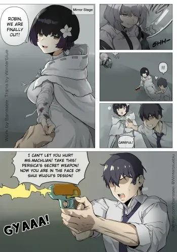 마흐리안 manga cover