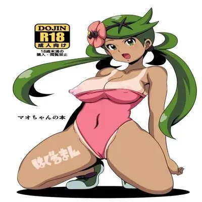 Book About Mallow [Doujinshi] manga cover