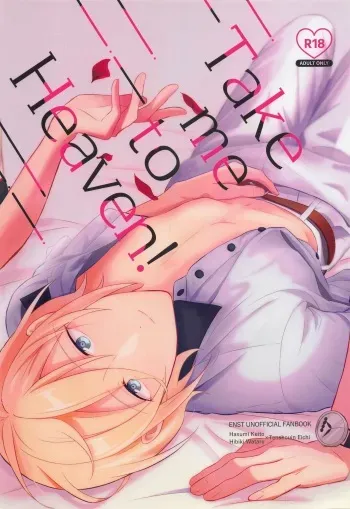 [Nekomeishi (Nukota)] Take me to Heaven! (Ensemble Stars!) manga cover