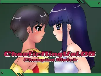 [Shortcut Koubou] Chaotic Ring Vol. 05 manga cover