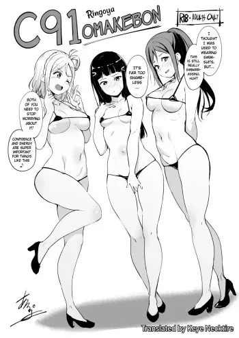 C91 Omakebon - Love Live! Sunshine!! 3rd Years Swimsuit Sex manga cover