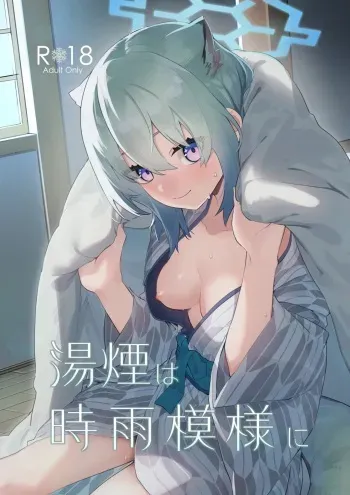[Shinsekai Set (Shobu)] Yukemuri wa Shigure moyou ni | 온천 안개는 가을비 오듯이 (Blue Archive) [Korean] [Digital] manga cover