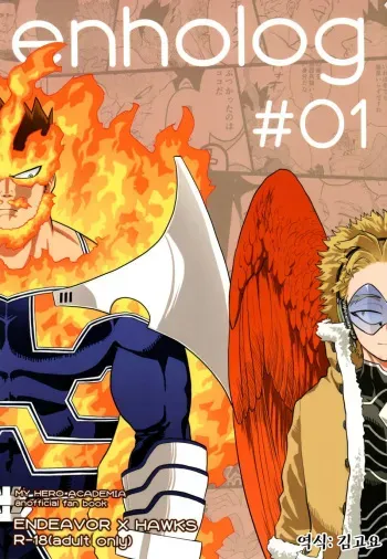 [Tousoku Chokusen Undou (Pain)] Enholog #01 (Boku No Hero Academia) [Korean] manga cover