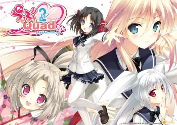 [Marmalade (Naruse Hirofumi)] Love 2 Quad manga cover