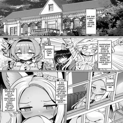 An Eden Where The Lilies Bloom [Doujinshi] manga cover