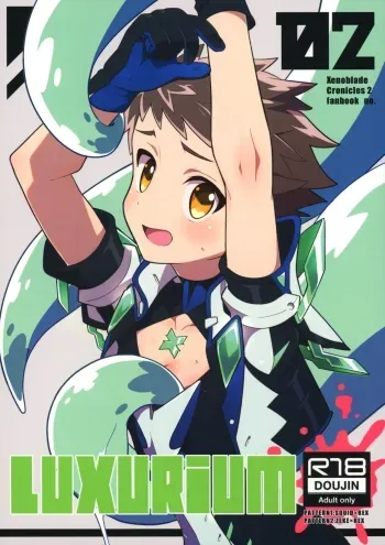 LUXURIUM manga cover