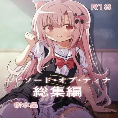 Episode of Tina Compilation [Original] manga cover